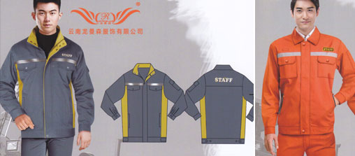 從制造業到加工業，從工程建筑系列到勞動保護功能系列
